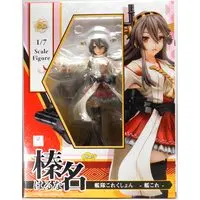 Figure - KanColle / Haruna