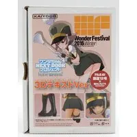 Garage Kit - Resin Cast Assembly Kit - Wonda-chan
