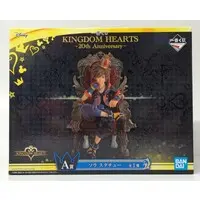 Ichiban Kuji - Kingdom Hearts