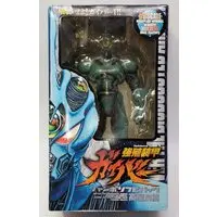 Sofubi Figure - Guyver