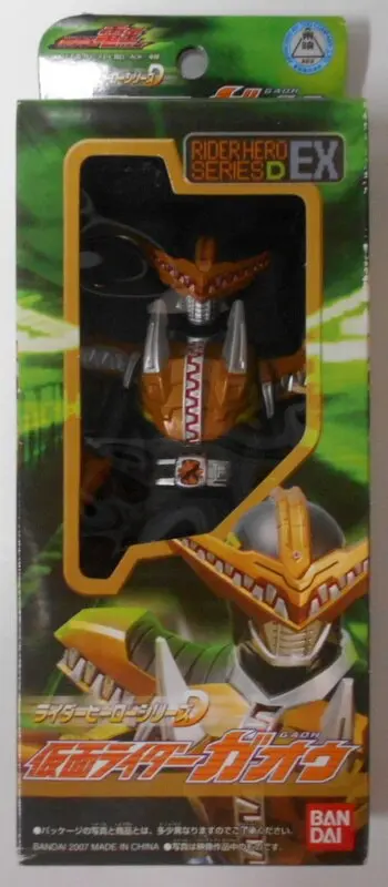 Sofubi Figure - Kamen Rider Den-O