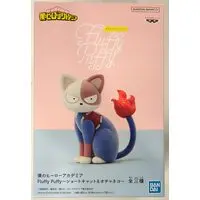 Prize Figure - Boku no Hero Academia (My Hero Academia)