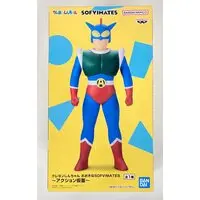Sofubi Figure - Crayon Shin-chan