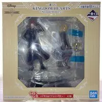 Ichiban Kuji - Kingdom Hearts / Roxas