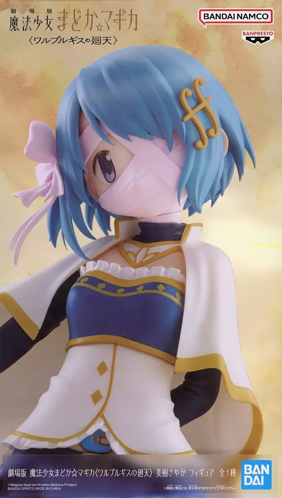 Prize Figure - Puella Magi Madoka Magica / Miki Sayaka