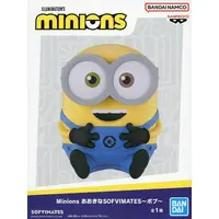 Sofubi Figure - Minions