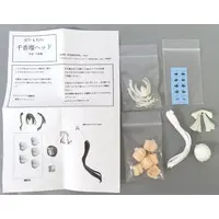 Garage Kit - Resin Cast Assembly Kit - Assault Lily