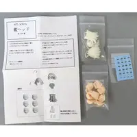 Garage Kit - Resin Cast Assembly Kit - Assault Lily