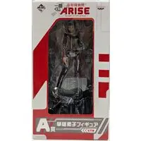 Ichiban Kuji - Koukaku Kidoutai (Ghost in the Shell) / Motoko Kusanagi