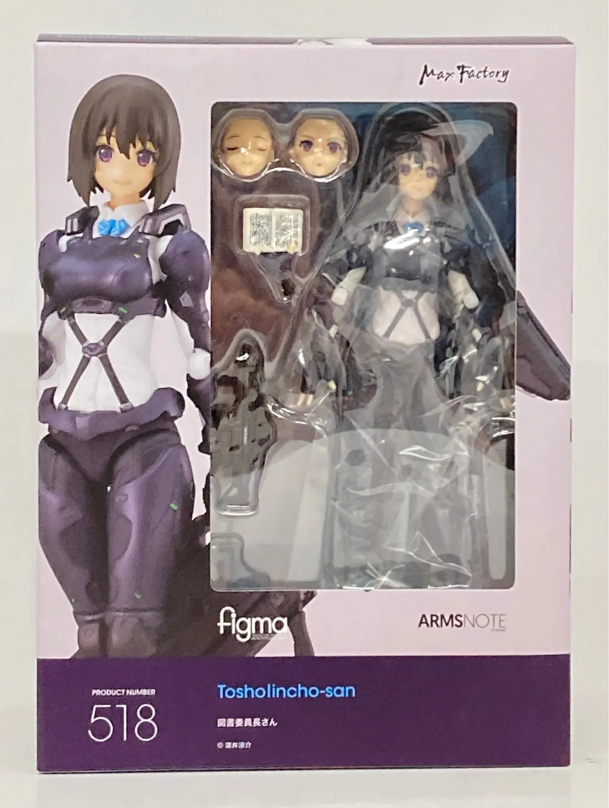 figma - Arms Note