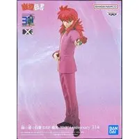 Prize Figure - Yu Yu Hakusho / Kurama