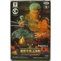 Prize Figure - One Piece / Roronoa Zoro