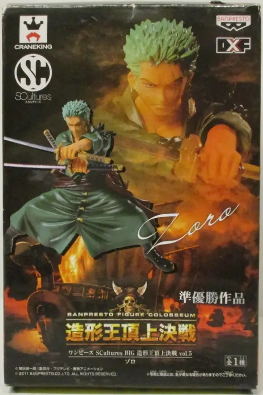 Prize Figure - One Piece / Roronoa Zoro