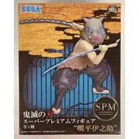 SPM Figure - Demon Slayer: Kimetsu no Yaiba / Hashibira Inosuke