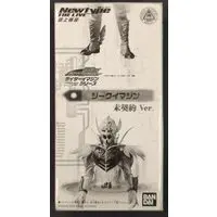 Sofubi Figure - Kamen Rider Den-O