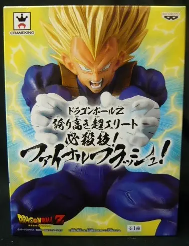 Prize Figure - Dragon Ball / Vegeta