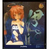Prize Figure - KanColle / I-58