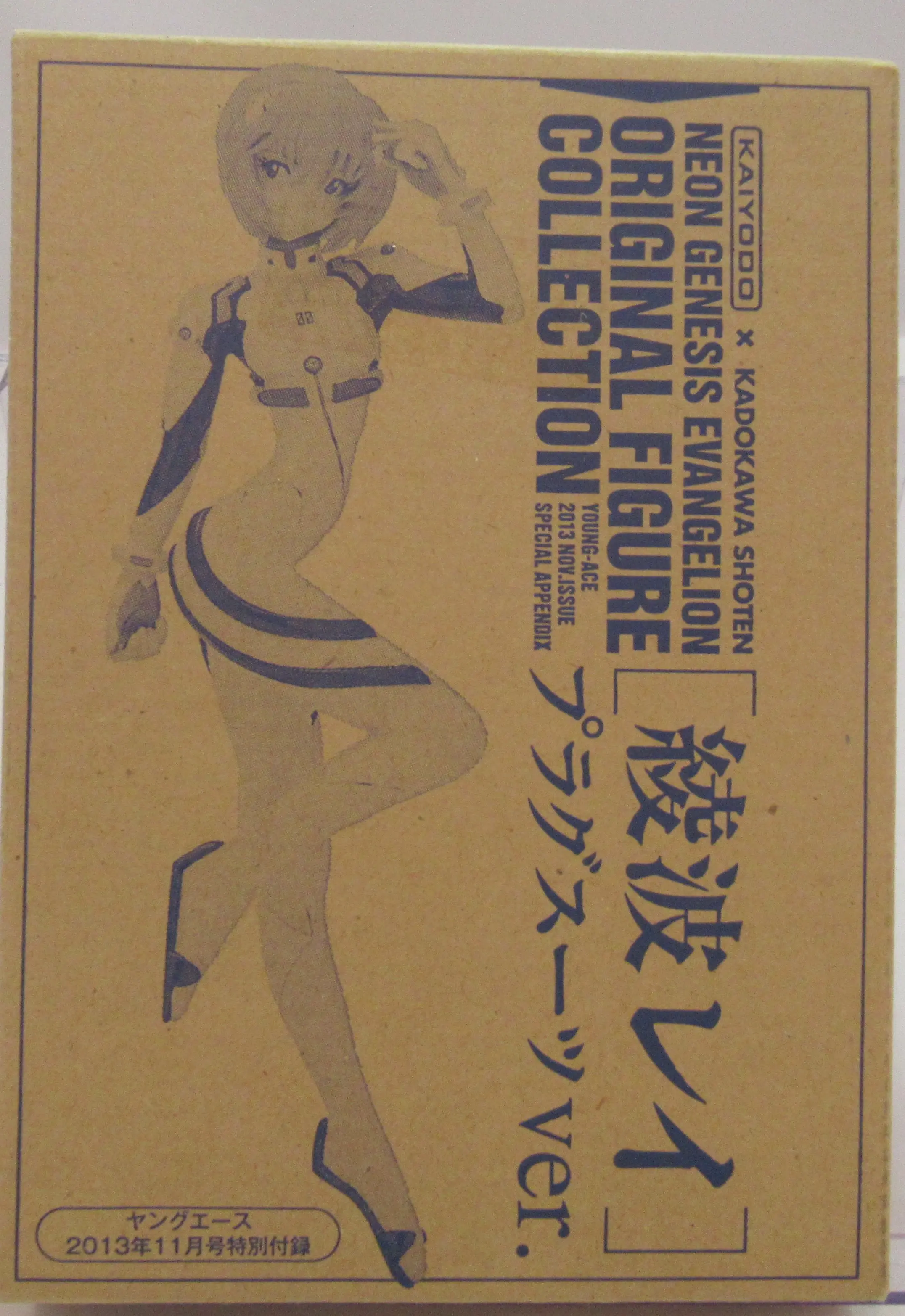 Figure - Neon Genesis Evangelion / Ayanami Rei