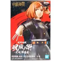 Prize Figure - Jujutsu Kaisen / Kugisaki Nobara