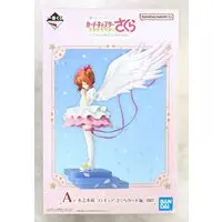 Ichiban Kuji - Cardcaptor Sakura / Kinomoto Sakura