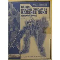Figure - Mobile Suit Gundam Unicorn