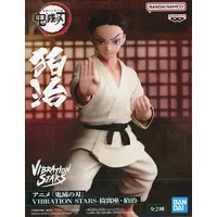 Vibration Stars - Demon Slayer: Kimetsu no Yaiba / Hakuji (Demon Slayer)