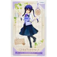 Prize Figure - GochiUsa / Tedeza Rize