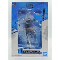 Ichiban Kuji - Jujutsu Kaisen / Gojou Satoru