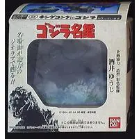 Figure - Godzilla series