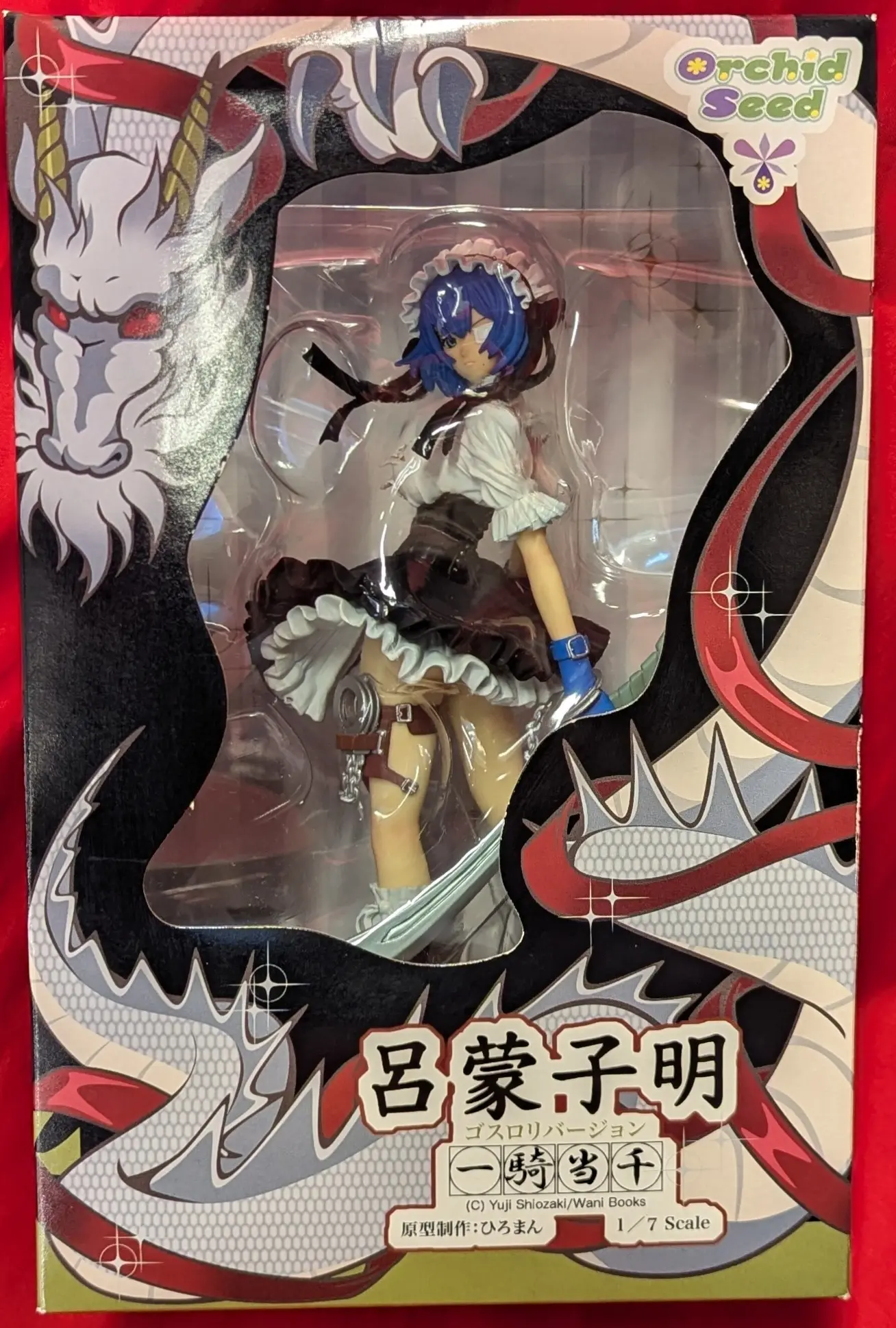 Figure - Ikkitousen (Battle Vixens) / Ryomou Shimei (Ikkitousen)