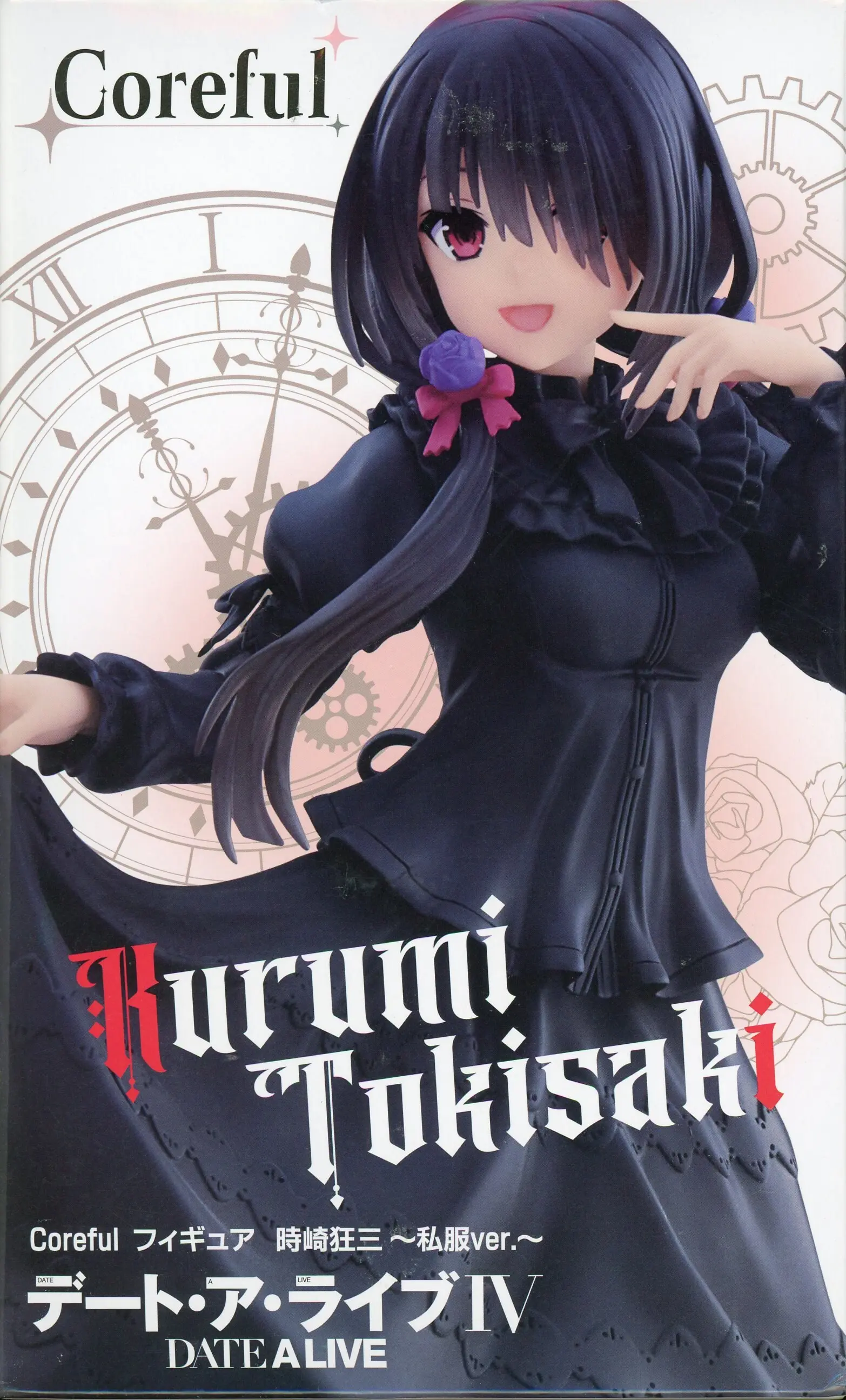 Coreful - Date A Live / Tokisaki Kurumi