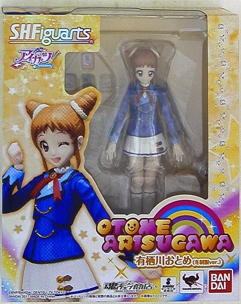 S.H.Figuarts - Aikatsu! / Arisugawa Otome