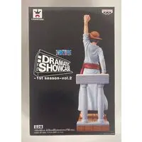 Prize Figure - One Piece / Monkey D. Luffy