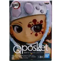 Q posket - Demon Slayer: Kimetsu no Yaiba / Uzui Tengen