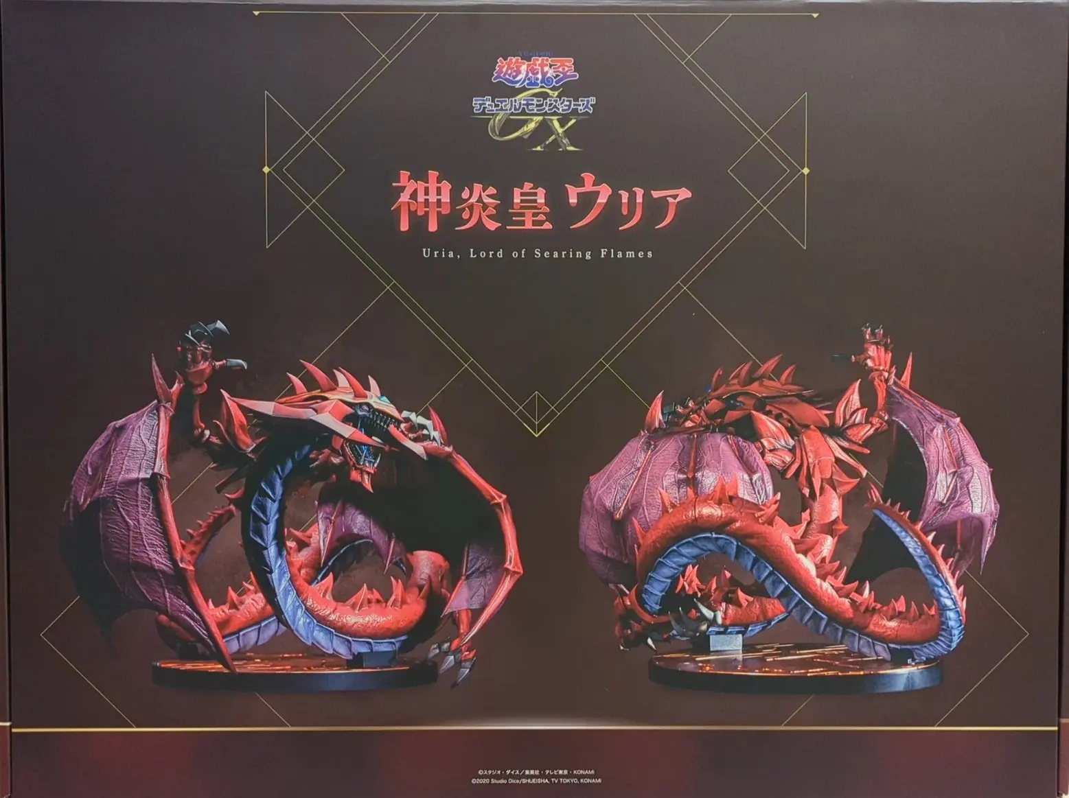 Figure - Yu-Gi-Oh! GX