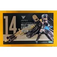 Plastic model - Megami Device