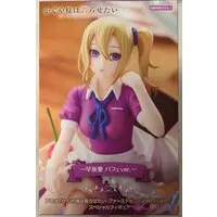 Prize Figure - Kaguya-sama: Love Is War / Hayasaka Ai