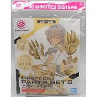 Plastic model - Figure Parts - 30 Minutes Sisters