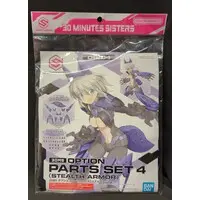 Plastic model - Figure Parts - 30 Minutes Sisters