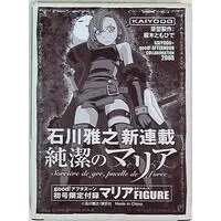 Figure - Junketsu no Maria (Maria the Virgin Witch)