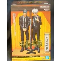 Prize Figure - Jujutsu Kaisen / Getou Suguru