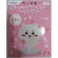 Prize Figure - Chiikawa