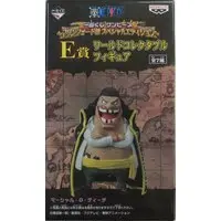 Ichiban Kuji - One Piece / Marshall D. Teach