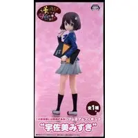Prize Figure - Kono Bijutsu-bu ni wa Mondai ga Aru! (This Art Club Has a Problem!)