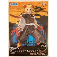 SPM Figure - Demon Slayer: Kimetsu no Yaiba / Rengoku Kyoujurou