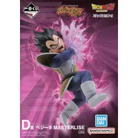 Ichiban Kuji - Dragon Ball / Vegeta