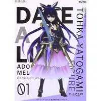Prize Figure - Date A Live / Yatogami Tooka