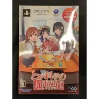figma - Toaru Kagaku no Railgun (A Certain Scientific Railgun) / Shirai Kuroko