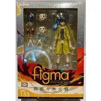 figma - Nisemonogatari / Araragi Karen