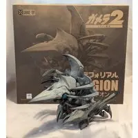 Sofubi Figure - Gamera 2: Attack of Legion